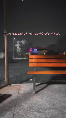 #ستوريات_انستا #تصميم #عبارات #حالات 