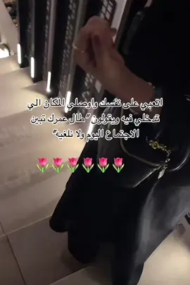 #tiktok #اكسبلور #fypシ゚ #pov #اتعبي_على_نفسك #CapCut 