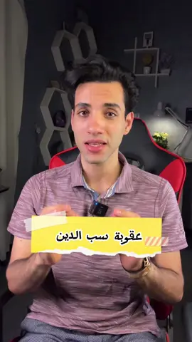 #fy #fyp #explore #storytime #حالات_واتس #محمود_فضل #fypシ 