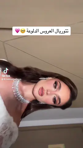 التتوريال المنتظر 🙈 #fyp 