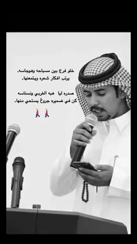 #فرج🚶🏼‍♂️✋ #قصيده_شعر_بوح_كلام_من_ذهب #قصيد #اكسبلورexplore 