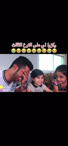رجل 😭😭😭😭😭😭😭#عبدالعزيز_العقلا #اكسبلورexplore #الأصفر_في_البايو👻 