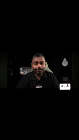 جزء 1 | قـــصــه هـــارب مـــن حــكــم الاعــدام . . #قصه_حقيقه #قصه_واقعيه #قصه_جديده #في_وار #قصص_في_وار #تيك_توك #fyp #قناه_بدايه #بداية #TIKTOK 
