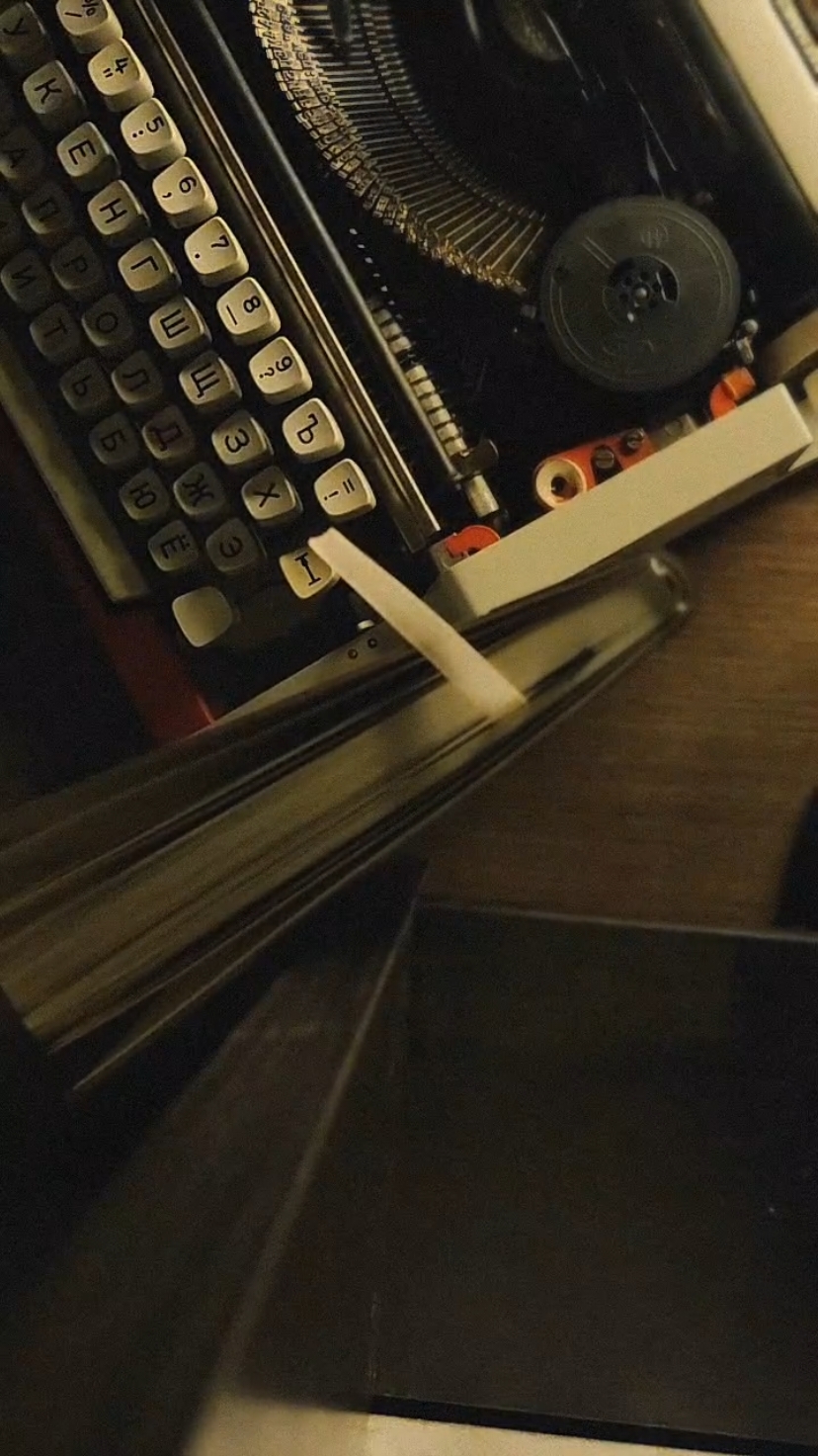 ретро вайб  #асмр #пишущаямашинка #печатнаямашинка #клавиши #кнопки #звук #релакс 