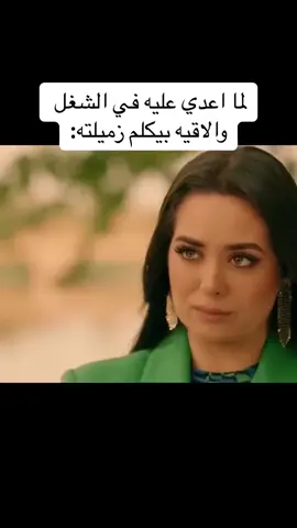 #حكايات_بنات 