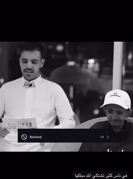 #اسطورة_الرياض #foryou #هواجيس #fypシ 