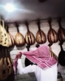 العود ماينفعك ياواد 🙅🏻🤞🏾.                                                                                                                                                               #عاشق_الكسرات #شعبيات #قديم #العود_ماينفعك_يازين #قديمك_نديمك_لو_جديدك_اغناك💔🥺 #نادريات #ماجد_المطرفي #كسرات_محمد_السليم #كسرات_محمد_العنزي #زرت_المقابر_شكيت_الحال #ياونتي_ونت_مسجون #عود #مرواس_طرب #طبل #كسرات_محمد_بوجليع #كسرات_الخالدية #كسرات #كسره #كسرات_موسى_الزهراني #ابوزقم #كسرات_الساحل #كسرات_حاتم #كسرات_حجازية #طربيات_الزمن_الجميل #طرب 