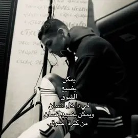 لايك وفولو ع طريقك .. تعالو البرنامج البنفسجي فالبايو #fyp #fypシ #foryou #cr7 #tiktok 