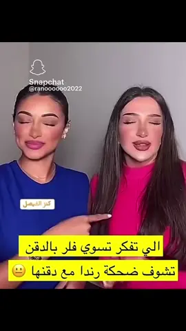 #اكسبلورexplore 