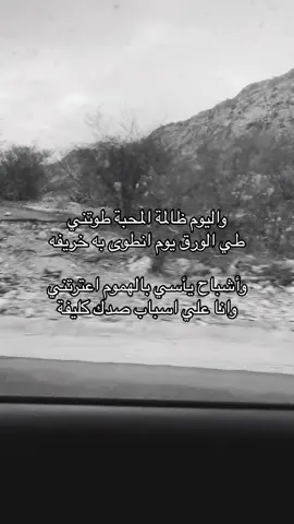 بالهموم اعترتني 😔! #ابو_نايف #خالد_عبدالرحمن 