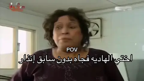 #ياكبدي #خبلتني #الشعب_الصيني_ماله_حل😂😂🏃🏻‍♀️ 