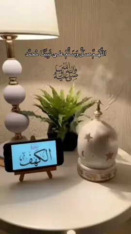 #‏اللهم صلي وسلم على سيدنا محمد #السعودية 