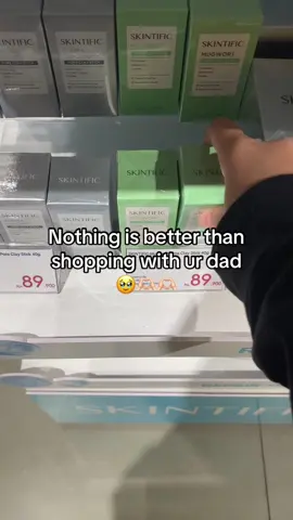 ilysm papahh 🥹🫶🏻🫶🏻 [ #minivlog #skincare #skincareroutine #fyp ]