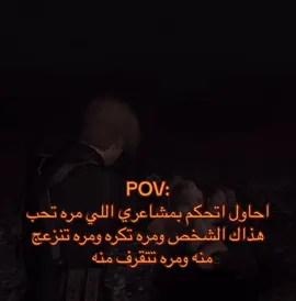 #fffffffffffyyyyyyyyyyypppppppppppp #شخصي_المفضل #اكره#احبه #مشاعر_مبعثرة #ليون 