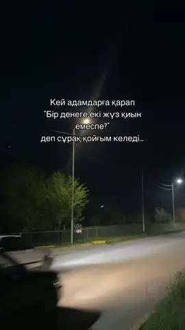 #fupシ 