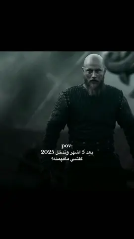 ماذا غضب علينا ربنا؟