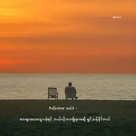 #fyp #fypシ #tiktok #myanmarsongs #music 