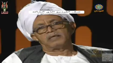 #ازهري_محمد_علي الخبر الاكيد قالو البلد مطرانه 