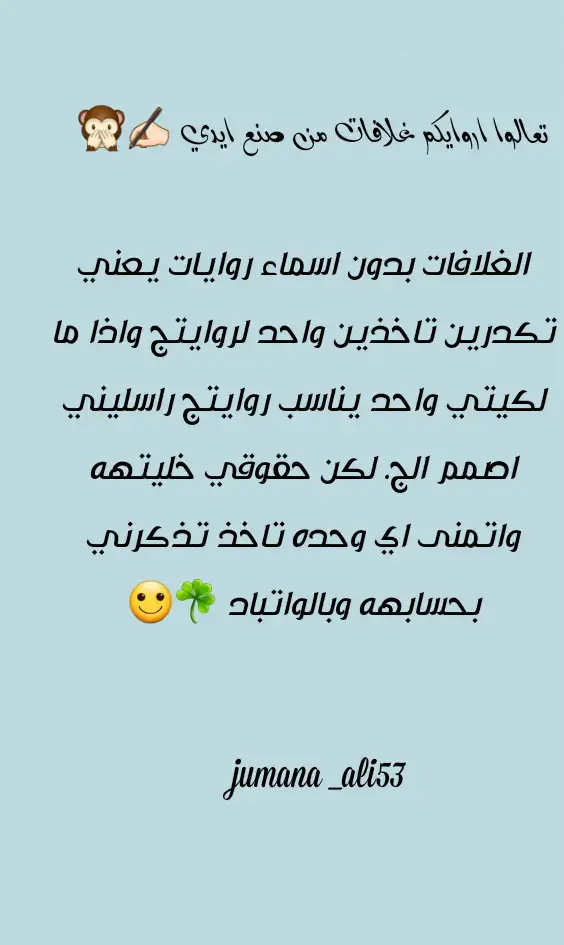 #الشعب_الصيني_ماله_حل😂😂 #التخمط_اعتبرك_فانز_اليه😉💞 #محضوره_من_الاكسبلور_والمشاهدات #واتباد_يجمعنا #تصاميم_فيديوهات🎵🎤🎬 #تصميم_غلافات_واتباد #غلافات #واتباديوون_للابد🤓 #قوالب_كاب_كات #😂😂😂 #تصميمي #واتباديون_الى_الابد #واتباديون🦋💗 #FORYOU #fyp #tiktok #capcut 