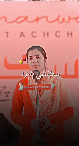 Lines🥺💔#foryoupage #himanshibabrakatibpoetry poetry#goviral #1millionaudition #whtasaapstatus #Samiwrites 