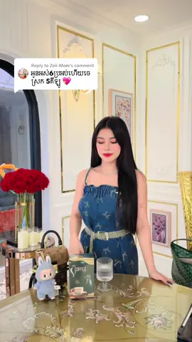 Replying to @Zeii-Mom #fypシ #vcoffeeប្រអប់តូច #VCoffee #BrandV #tiktok 