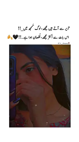 🙁🥹🥀           #sadstory  #poetry #deeplines #shayri #trending #lines #status #BookTok #foryou #viralvideo #statuswhatsapp #foryoupage 