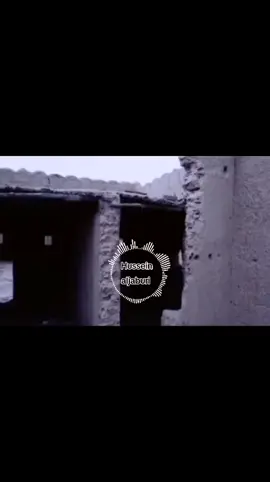 هجرنه الدار بغيابك وشلنه . . . . . . #صبري_ابو_صخير #Hussein_aljaburi #💔🥀🥺 