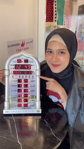 นาฬิกาอาซาน  🕰️🕌 รุ่นนี้มาพร้อมกับฟังก์ชั่นหลากหลาย เสียบปลั๊กตลอดการใช้งานไม่ต้องกังวลว่าถ่านจะหมด สนใจสั่งซื้อกดที่ตระกร้าได้เลย #นาฬิกาอาซาน #Azanclock #azanwatch #alfajrthailand #alharameenTH #alharameen  #alharameenclock #นาฬิกาค้นหากิบลัต #นาฬิกา #นาฬิกาอะซาน #นาฬิกาเตือนละหมาด⌚️🕋 #นาฬิกาฟะญัรประเทศไทย #เสียงอาซาน #นาฬิกาบอกเวลาละหมาด  