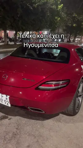 #fyp #mpesfypgamw #mpes #fy #foryou #cars #supercars #greece #greektiktok #igoumenitsa #carsoftiktok 