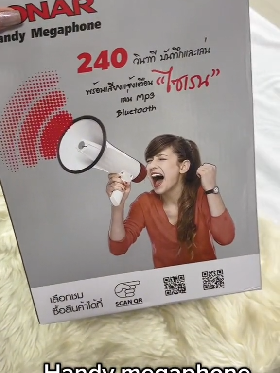 Sonar Megaphone 8 นิ้ว รุ่น MG-20RUB โทรโข่งกระจายเสียง รองรับอัดเสียง ไซเรน Bluetooth USB SD Card #โทรโข่ง #ฟีดดดด #เปิดการมองเห็นtiktok #กระจายเสียง #โทรโข่ง #USB #เปิดการมองเห็น