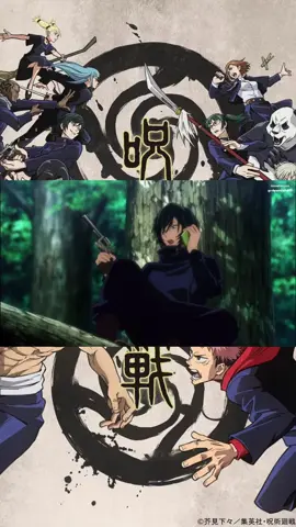 มหาเวทย์ผนึกมารภาค1 ตอนที่ 17.2 #มหาเวทย์ผนึกมาร #มหาเวทย์ผนึกมารพากย์ไทย์ 