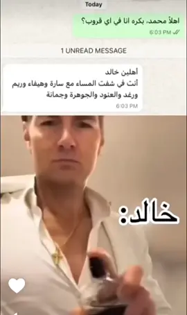 #الدوامات #شفتات #زميلات_العمل #البنات_كل_الحياة #حائل_بعد_حيي #ثلج_حايل #حائل_تيك_توك #حايلندا #حائل_الآن #هدوء🥀 #الشتاء🎻🎼 #الصينيين_مالهم_حل😂😂 #ترند #قديمك_نديمك_ذكريات🌹🌹 #حائل_تيك_توك #حايلندا #حايل_الان #الانترا #راعي_الانترا_ابن_المعلم #باب_الحارة_كوميدي #الجامعات #الدكتور_محمد_حمادنه #العادات_والتقاليد #هدوء🥀 #خياله #اخر_الليل #اخر_الاخبار #الشاطي #اضحكو_بحب_اشوفكو_مبسوطين😂😁😌 #السعودية #مطاعم_الخبر #هنقرستيشن #اضحكو_بحب_اشوفكو_مبسوطين😂😁😌 #الهلالي #النصر_الهلال #النصراوي #الاتحاد_السعودي #الاتحادية #الاهلاويه #حائل_بعد_حيي #حايل_الان #تبوكنا #الرياض_برج_المملكه #القصيم_الرس #الاخباريه_السعوديه #الشعب_الصيني_ماله_حل😂😂 # #السعوديه_قطر_دبي_الامارات_البحرين #سوزيا🇸🇾 #عمان_الامارات_قطر_السعودية_اليمن_العراق👑 