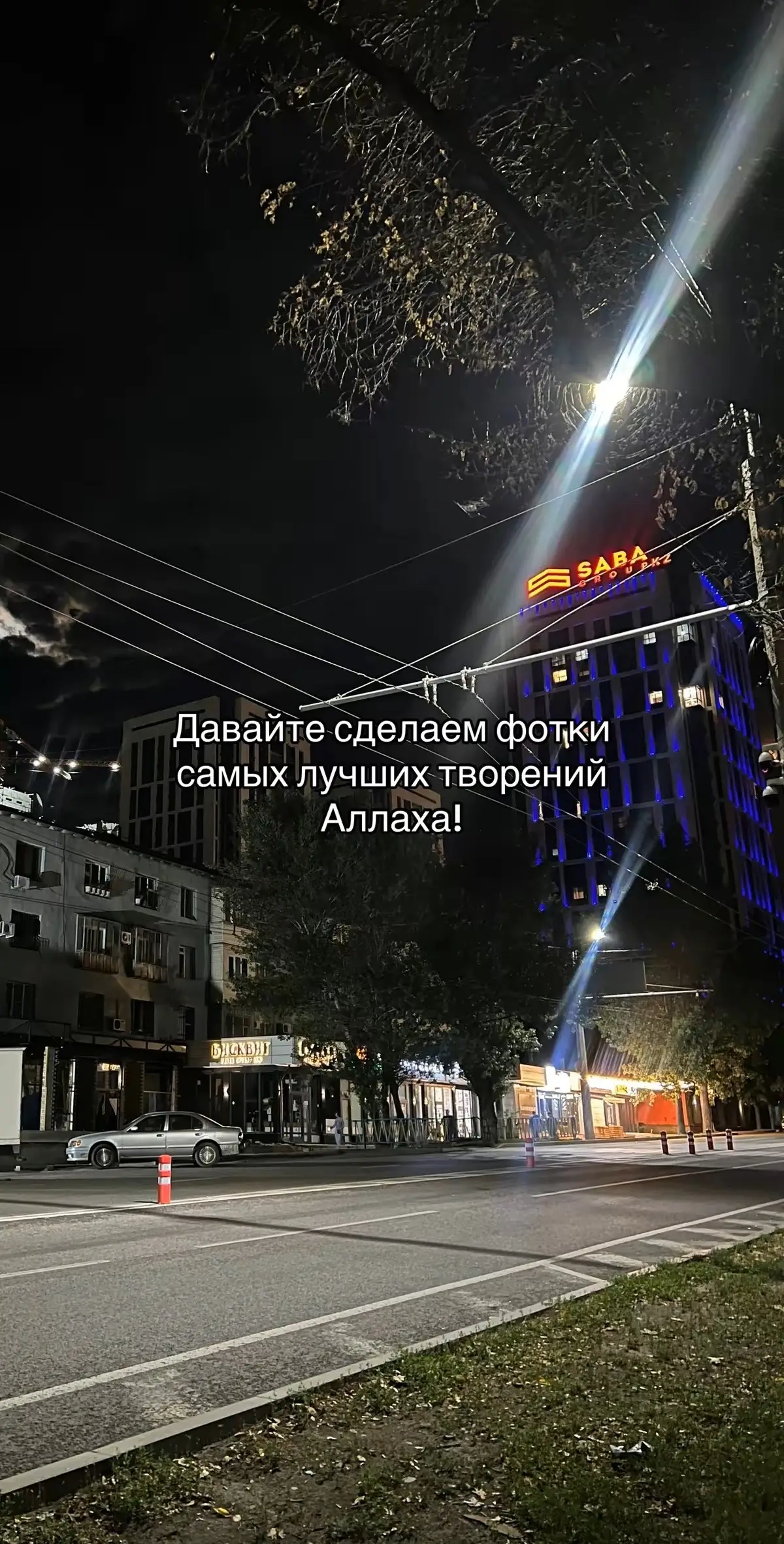 Перезалила 