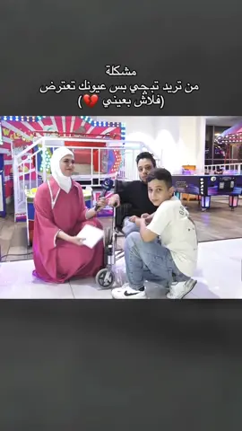 حب الاخ لأخيه 🤍 (الفلاش بعيني 💔) #فاطمة_قيدار #foryou #ترند 