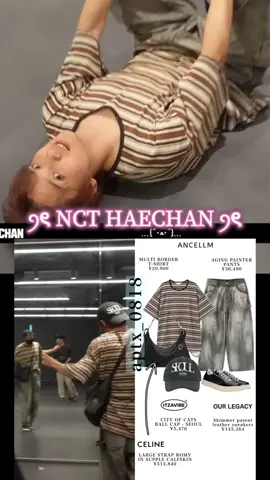 #haechan #해찬 #nct #엔시티 #nct127 #엔시티127 #nctdream #엔시티드림 #fashion #closet #wear #outfit #kpop 