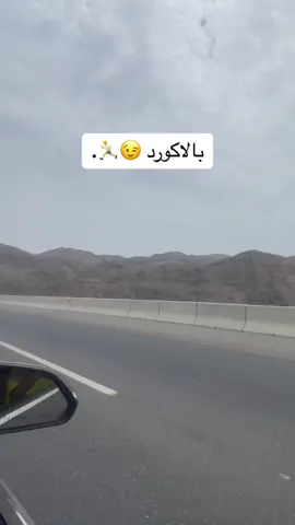 #معهم #شعب_الصيني_ماله_حل😂😂 #اكورد_2017 #عيش #شيعه_الامام_علي #دزه #😂😂 