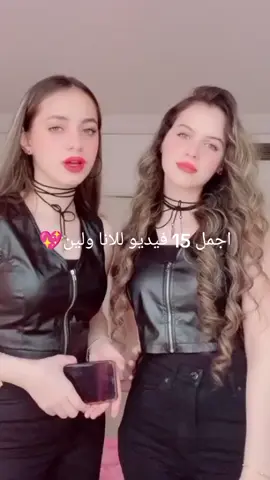#لين_محمد #CapCut #capcut🦋لنوش🦋 #لنوشتي🥺❤ #لانا_محمد لانوش