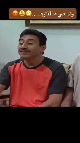 #رياكشنات_مضحكه #رياكشن #الشعب_الصيني_ماله_حل😂😂 #ناصر_القصبي #مقاطع_مضحكة #مقاطع_ضحك #وناسه #كوميدي #اكسبلووووورررر #اكسبلورexplore 