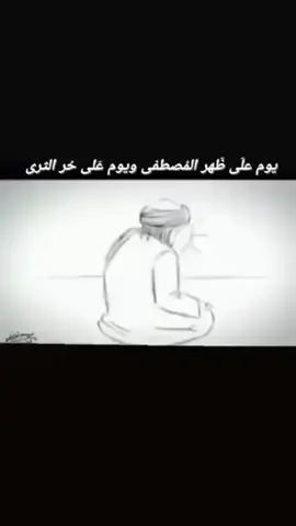 #السلام_عليك_يااباعبد_الله_الحسين #سيدة_اعمال 