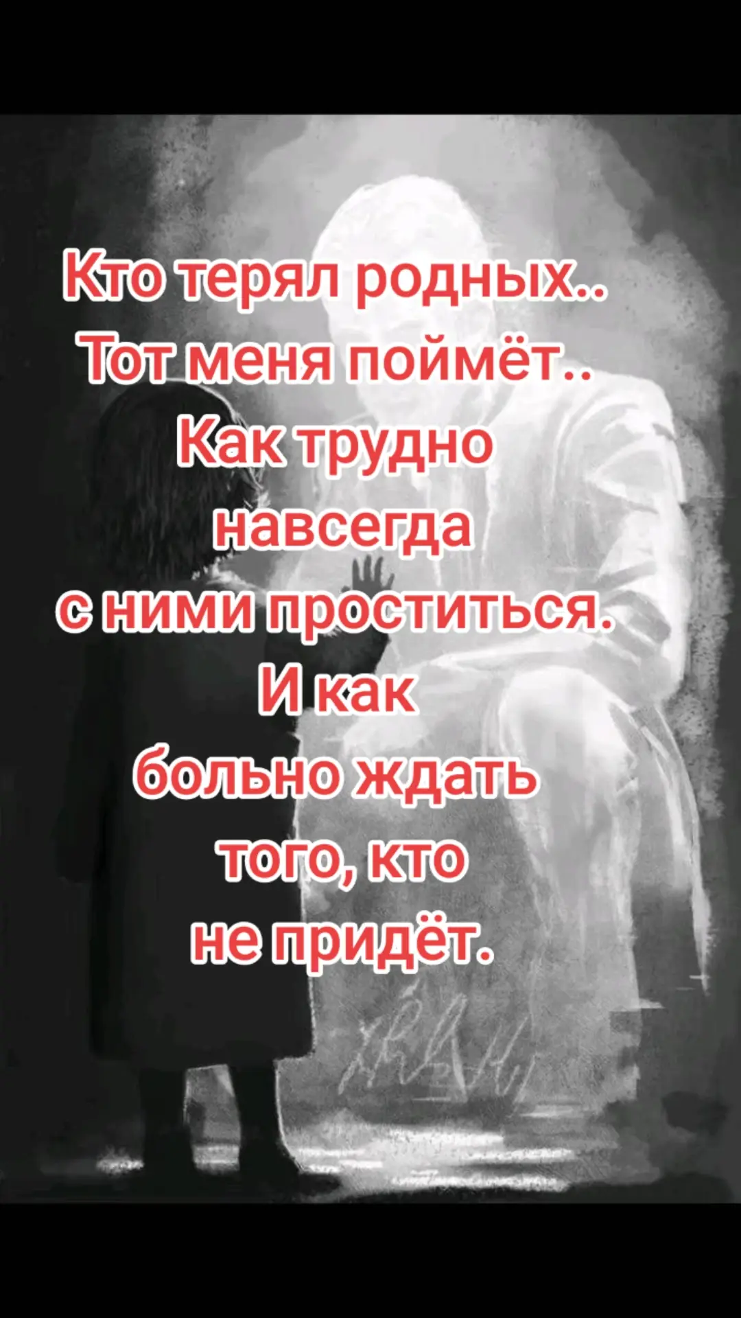 #больдуши💔🥀 #слëзы_боль_грусть #цытатысосмыслом🥀 #хочуврек 
