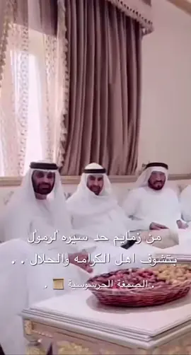 صـمغـه الحرسـوسـيه                                        