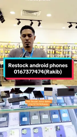 (মালয়েশিয়ার যেকোনো জায়গায় ডেলিভারি করা যাবে) Rakib:+60167377474 #android #artelecommunication #foryoupage #viralvideo #fypシ゚viral #fyp 