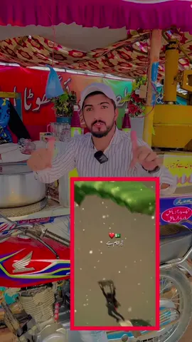 Tiktok Effect Trending Tutorial Video #fahadalig #14augustmubarak #filter #effect #tutorial #effect 