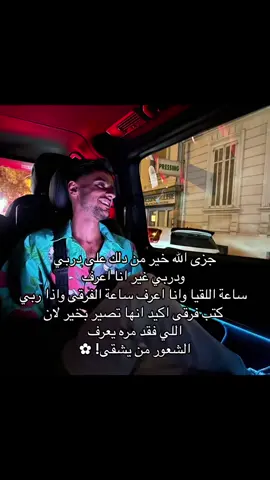 #ayed #عايض #fyp #explore #بدون_موسيقى #عايض_يوسف 