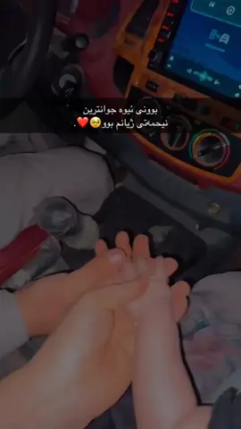 Dllakanm🥰❤️🧿.                                #CapCut #imravo✅ #Funk #CapCutAmor #ئیشقی_تۆ_تەواوی_دونیامه #fyp #fypシ゚viral 