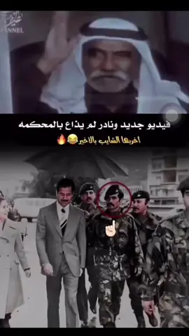 ‏#دويتو مع @🎭آبو _ عدي 🎭 #صداميون_للموت_وين_عشاق_صدام 