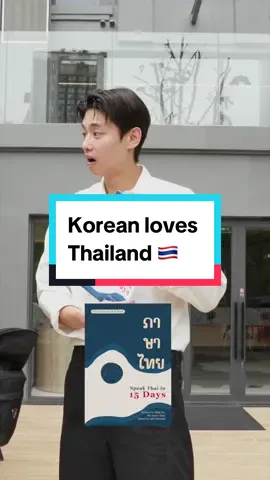 Singles Inferno Star loves Thailand 🇹🇭 @🇰🇷🏠7/30BigMatch원익Wonik🏠 