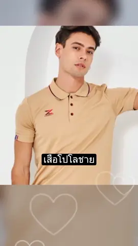 เสื้อโปโลชาย คาเดนซ่า cadenza รุ่น CDL-14ใหม่ มี14สี ราคา ฿155.00 - 175.00 รีบเลย - สิ้นสุดวันนี้!