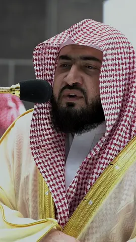 تلاوة خاشعة ماشاءالله ❤️❤️ #بندر_بليلة #قران_كريم #سورة_الاعراف #الحرم_المكي #تلاوة_خاشعة #تلاوات #قران 