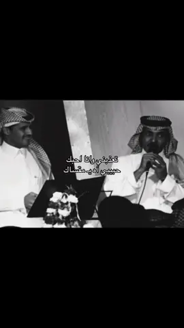 #حسين_العلي #Dala #دالا #fyp 